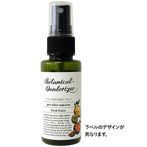 商品名item お試し用ボタニカルデオドライザー フレグランスフリー 50ml(ペット用)カテゴリペット用品,10%OFF容量/サイズ50ml商品説明ボタニカル デオドライザーのミニボトル。少し試したい、持ち歩きたいという方のために。手のひらサイズで持ち運びに便利な1本。＜商品名＞item お試し用ボタニカルデオドライザー フレグランスフリー 50ml(ペット用)＜カテゴリ＞ペット用品,10%OFF容量/サイズ：50mlボタニカル デオドライザーのミニボトル。少し試したい、持ち歩きたいという方のために。手のひらサイズで持ち運びに便利な1本。