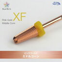 ネイルマシン ビット WSPTジャパン WSPT JAPAN ピンクゴールドビット ミドルコーン XF ゆうパケット マシン コーン だぶるえすぴーてぃー ダブルエスピーティ【当店商品3980円(沖縄離島は税込9800円)以上で送料無料】楽天39ショップ