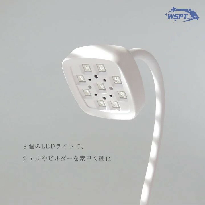 ��2/10 ��Ź�ݥ����10��!2/10 1:59�ޤǤ��㤤ʪ�ޥ饽�󳫺šۥ�����ͥ��� ������饤�� WSPT����ѥ� WSPT JAPAN UV/LED ������饤����奻�󥵡��饤�� LED�饤�� ���֤뤨���ԡ��Ƥ��� ���֥륨���ԡ��ƥ� LED������饤�� LED�饤��