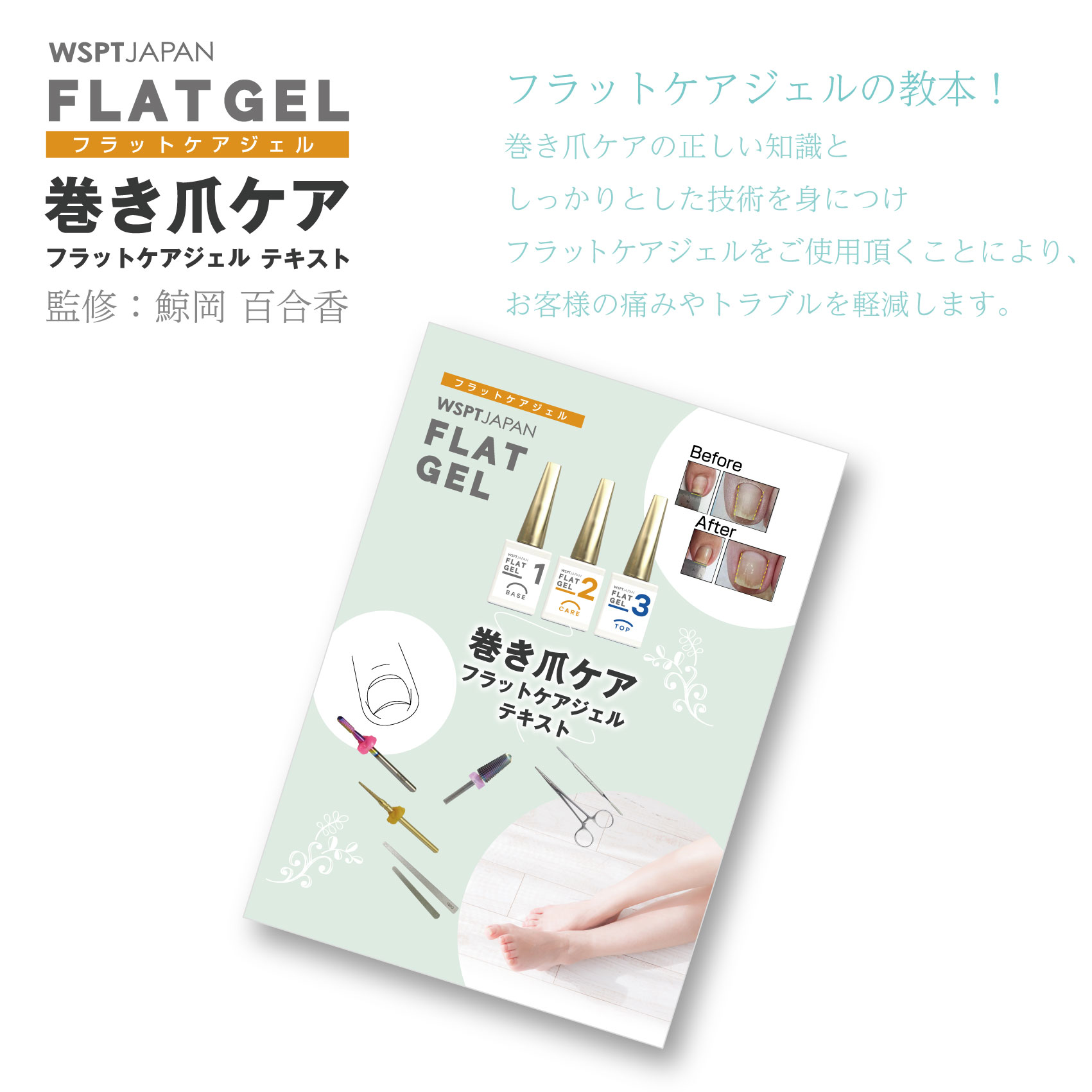   WSPTѥ WSPT JAPAN ޥ եåȥƥ DVD եåȥѶ ֤뤨ԡƤ ...