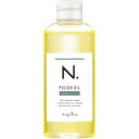 ナプラ NAPLA エヌドット ポリッシュオイル セージ&クローブ 150ml ヘアケア オイル なぷら napla ヘアオイル スタイリングオイル 流さないトリートメント ツヤ感 保湿効果 1日中キープ パサつき【当店商品3980円(沖縄離島は税込9800円)以上で送料無料】楽天39ショップ