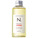 ナプラ NAPLA エヌドット ポリッシュオイル アーバンローズ 150ml ヘアケア オイル なぷら napla ヘアオイル スタイリングオイル 流さないトリートメント ツヤ感 保湿効果 1日中キープ パサつき【当店商品3980円(沖縄離島は税込9800円)以上で送料無料】楽天39ショップ