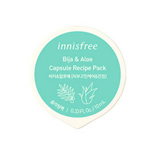 イニスフリー innisfree 