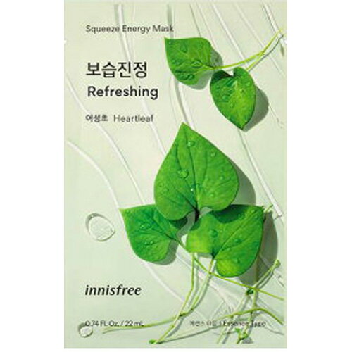 イニスフリー innisfree スクイーズ エナジー マスク ドクダミSqueeze Energy Mask (heartleaf) ドクダミエキス フェイスマスク パック 保湿 鎮静 スキンケア 韓国コスメ 韓コス