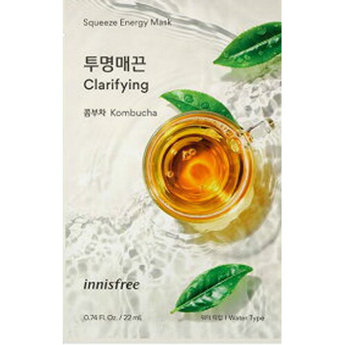 イニスフリー innisfree スクイーズ エナジー マスク コンブ茶【ネコポス】【フェイス/マスク】Squeeze Energy Mask (kombucha) 乳酸桿菌発酵液 フェイスマスク パック 保湿 鎮静 スキンケア 韓国コスメ 韓コス