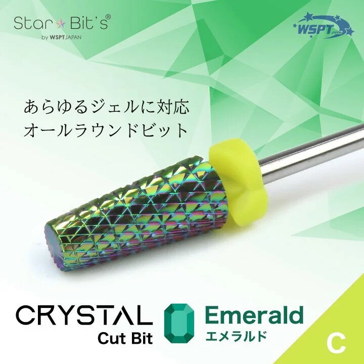 商品名WSPT JAPAN クリスタルカットビット エメラルド C【ゆうパケット】カテゴリマシン・集塵機,テーパーバレル容量/サイズ商品説明ソフト〜ハード、スカルプなどオールラウンダーで使える新作ビットが登場しました。 新技術「クリスタルカ...