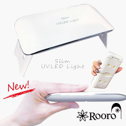 商品名Rooro Slim UVLEDライト 6Wカテゴリジェルライト容量/サイズ78gW140×H17×D60mm商品説明超軽量でコンパクトなUV&LED兼用ライト。ハンドでも、スタンドを立ててフットでも使用出来ます。【用途】ジェルネイル硬化用ライト【特徴】・片手で楽ちん硬化・フットもらくらく硬化・UV、LEDジェル対応・付属を変えれば3WAY、電池、USB、モバイルバッテリーなどで使用可能●セット内容:本体、保証書、USBコード(全長約100cm)●消費電力…6W●波長…365+405nm●タイマー…60秒・90秒●本体重量…78g●個装重量…123g●素材…ABS樹脂、ポリカーボネート●本体サイズ…W140×H17×D60mm(スタンド部格納時)●パッケージサイズ…W70×H162×D33mm●保証期間…6ヶ月●USBアダプター、単4アルカリ乾電池(3本)、モバイルバッテリー対応※USBアダプター、電池、モバイルバッテリーは付属しておりません。＜商品名＞Rooro Slim UVLEDライト 6W＜カテゴリ＞ジェルライト容量/サイズ：78gW140×H17×D60mm超軽量でコンパクトなUV&LED兼用ライト。ハンドでも、スタンドを立ててフットでも使用出来ます。【用途】ジェルネイル硬化用ライト【特徴】・片手で楽ちん硬化・フットもらくらく硬化・UV、LEDジェル対応・付属を変えれば3WAY、電池、USB、モバイルバッテリーなどで使用可能●セット内容:本体、保証書、USBコード(全長約100cm)●消費電力…6W●波長…365+405nm●タイマー…60秒・90秒●本体重量…78g●個装重量…123g●素材…ABS樹脂、ポリカーボネート●本体サイズ…W140×H17×D60mm(スタンド部格納時)●パッケージサイズ…W70×H162×D33mm●保証期間…6ヶ月●USBアダプター、単4アルカリ乾電池(3本)、モバイルバッテリー対応※USBアダプター、電池、モバイルバッテリーは付属しておりません。