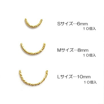 SARURU(サルルプロジェクト)メッシュキューティクルカーブバー ゴールド 8mm【メール便(ネコポス)対応】【ネイルアート、メタルパーツ、ネイル パーツ、カーブ/ストレート】【コスメ&ドラッグNY】0824楽天カード分割