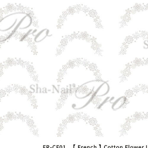 写ネイル Sha Nail 【plus/French/岡本瑠美先生監修商品】Cotton Flower Lace white/コットンフラワーレース ホワイト【ネコポス】【アート/ネイルシール】