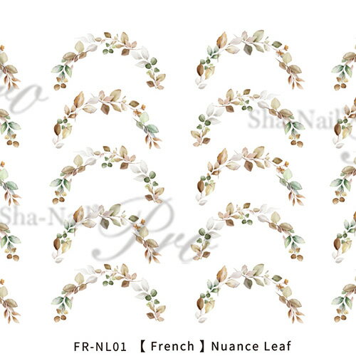 写ネイル Sha Nail 【plus/French/岡本瑠美先生監修商品】Nuance Leaf/ニュアンスリーフ【ネコポス】【アート/ネイルシール】