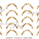 【7/15 当店ポイント10倍】アート ネイルシール 写ネイル Sha Nail plus French 岡本瑠美先生監修商品 Amber Shell アンバーシェル ゆうパケット【当店商品3980円(沖縄離島は税込9800円)以上で送料無料】楽天39ショップ