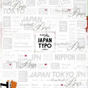 写ネイル Sha Nail 【ジャパンシリーズ】JAPAN TYPO white/ジャパン タイポ ホワイト(マニキュアOK)【ネコポス対応】【テキスト/ネイルシール】