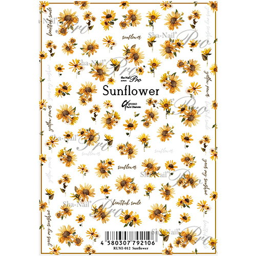 写ネイル Sha Nail 【岡本瑠美】Sunflower/サンフラワー【ネコポス】【アート/ネイルシール】