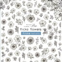アート ネイルシール 写ネイル Sha Nail flicka nail arts flicka flowers フリッカフラワー ゆうパケット フラワー 花【当店商品3980円(沖縄離島は税込9800円)以上で送料無料】楽天39ショップ
