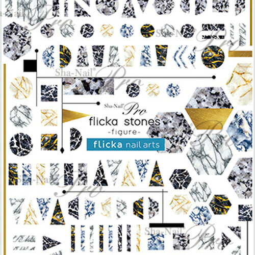 写ネイル Sha Nail 【flicka nail arts】flicka stones-figure-/フィギュア【メール便(ネコポス)対応】【ニュアンス/ネイルシール】