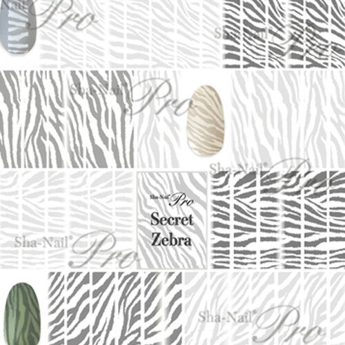 写ネイル Sha Nail Secret Zebra/シークレット ゼブラ【メール便(ネコポス)対応】【アニマル/ネイルシール】 【c&dネイリスト情報 コスメ＆ドラッグNY】