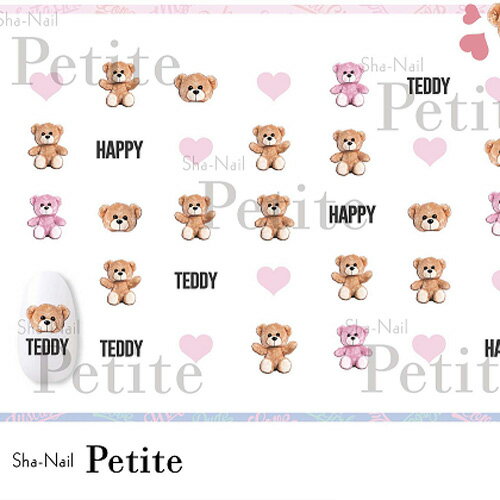 商品名Sha Nail 【Petite】Teddy/テディ【お取り寄せ】【ネコポス】カテゴリアニマル容量/サイズ[petit]W86×H75(mm)商品説明使いやすい!簡単!時短!なのにハイクオリティを実現! 誰でも簡単に完成したネイルデザインが出来る革新的なシート、それがSha-Nail Petie(プチ) より多くのネイリストへ写ネイルのクオリティを! 【写ネイルプチのポイント】既にモチーフが重なっているので貼るだけ!簡単!すぐ可愛い!カット不要!順番に貼るだけでレイアウト簡単! 完成ネイルをイメージ出来て、時短効果大! ネイルの仕上がりがイメージできる! サロンでメニュー化したネイルデザインを安定的に作れる厳選したモチーフ数!お求めやすい価格と使いやすい量で無駄が無い!クオリティは従来のSha-Nailと同じ高品質!お取り寄せ商品は、約3-18営業日の発送、キャンセル・返品不可＜商品名＞Sha Nail 【Petite】Teddy/テディ【お取り寄せ】【ネコポス】＜カテゴリ＞アニマル容量/サイズ：[petit]W86×H75(mm)使いやすい!簡単!時短!なのにハイクオリティを実現! 誰でも簡単に完成したネイルデザインが出来る革新的なシート、それがSha-Nail Petie(プチ) より多くのネイリストへ写ネイルのクオリティを! 【写ネイルプチのポイント】既にモチーフが重なっているので貼るだけ!簡単!すぐ可愛い!カット不要!順番に貼るだけでレイアウト簡単! 完成ネイルをイメージ出来て、時短効果大! ネイルの仕上がりがイメージできる! サロンでメニュー化したネイルデザインを安定的に作れる厳選したモチーフ数!お求めやすい価格と使いやすい量で無駄が無い!クオリティは従来のSha-Nailと同じ高品質!お取り寄せ商品は、約3-18営業日の発送、キャンセル・返品不可