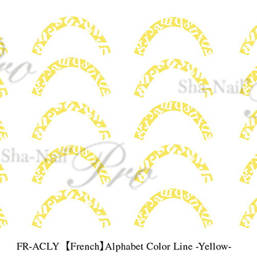 商品名Sha Nail 【plus/French】Alphabet Color Line Yellow/アルファベットカラーラインイエロー【ネコポス】カテゴリライン容量/サイズ[plus]W88×H99(mm)商品説明太めのフレンチラインに見切ったアルファベットをデザイン的にレイアウトしました。ビタミンカラーのネイルにONすれば、一気にポップ感がアップ。ジェルネイルと同じく紫外線でインクを硬化させる最先端のUVプリントを採用し、1点1点の絵柄の周囲を精密にカットしました。【ネコポス】ご注文内容によりネコポスに入らなくなった場合、ご注文後に宅急便送料を加算した金額をご連絡致します。＜商品名＞Sha Nail 【plus/French】Alphabet Color Line Yellow/アルファベットカラーラインイエロー【ネコポス】＜カテゴリ＞ライン容量/サイズ：[plus]W88×H99(mm)太めのフレンチラインに見切ったアルファベットをデザイン的にレイアウトしました。ビタミンカラーのネイルにONすれば、一気にポップ感がアップ。ジェルネイルと同じく紫外線でインクを硬化させる最先端のUVプリントを採用し、1点1点の絵柄の周囲を精密にカットしました。【ネコポス】ご注文内容によりネコポスに入らなくなった場合、ご注文後に宅急便送料を加算した金額をご連絡致します。