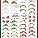 写ネイル Sha Nail French Christmas Wreath/フレンチクリスマスリース ...