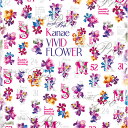 写ネイル Sha Nail 【Kanae先生コラボ】Kanae Vivid Flower/カナエ ビビッドフラワー【お取り寄せ】【ネコポス】【アート/ネイルシール】シャネイル しゃねいる