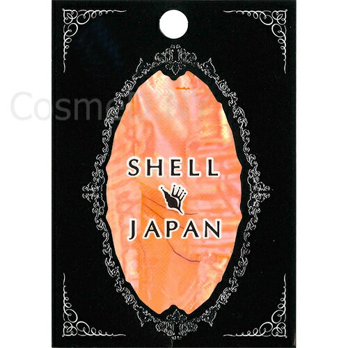 シェルジャパン SHELL JAPAN シェルシール カーネリアンオレンジ MX-6【メール便(ネコポス)対応】【シェル/ネイルシール】