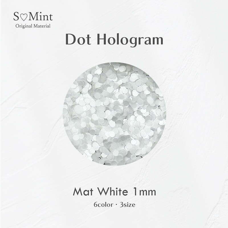 エスミント Smint Dot Hologram 16.Matt White 1mm【ゆうパケット】【アート/ホロ】SMINT SMint ネイル 丸 ホログラム ドット 高品質 天然素材 ネイル用 ネイル用品 ネイル ネイルアート ジェルネイル レジン レジンアクセサリー ラメ グリッター ホログラム キラキラ