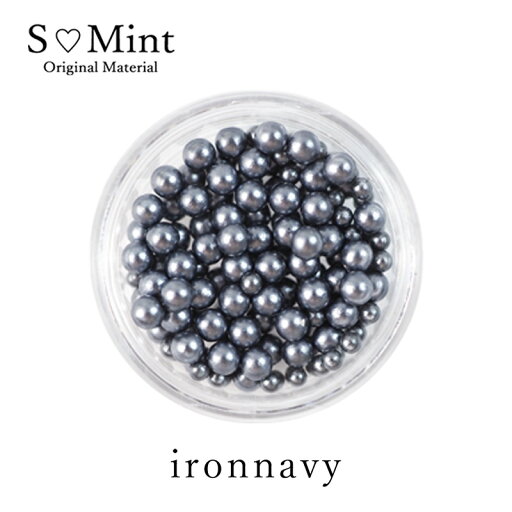 【5/5 当店ポイント5倍】エスミント Smint ラウンドパールミックス ironnavy【ゆうパケット】【アート パール】SMINT ネイル アクセサリー Round Pearl Mix【当店商品3980円(沖縄離島は税込9800円)以上で送料無料】楽天39ショップ 【5/5 当店ポイント5倍】エスミント Smint ラウンドパールミックス ironnavy【ゆうパケット】【アート パール】SMINT ネイル アクセサリー Round Pearl Mix【当店商品3980円(沖縄離島は税込9800円)以上で送料無料】楽天39ショップ