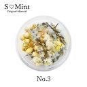 【7/15 当店ポイント10倍】エスミント Smint ミックスフラワーシリーズ4 No.3 ゆうパケット アート 特殊 SMINT ネイル アクセサリー クラフト ドライフラワー お花【当店商品3980円(沖縄離島は税込9800円)以上で送料無料】楽天39ショップ