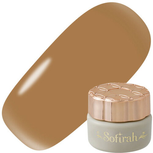 Sofirah カラージェル 3g B263MS【ゆうパケット】シアー,マット3g【Fit me colors】パーソナルカラー別似合わせカラーが楽しめるシリーズ。発色や透け感、濃淡でも選べる豊富なラインナップでシチュエーションに似合わせた...