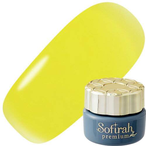 ソフィラ Sofirah カラージェル 3g C060M ゆうパケット カラージェル ジェルネイル【当店商品3980円(沖縄離島は税込9800円)以上で送料無料】楽天39ショップ ソフィラ Sofirah カラージェル 3g C060M ゆうパケット カラージェル ジェルネイル【当店商品3980円(沖縄離島は税込9800円)以上で送料無料】楽天39ショップ
