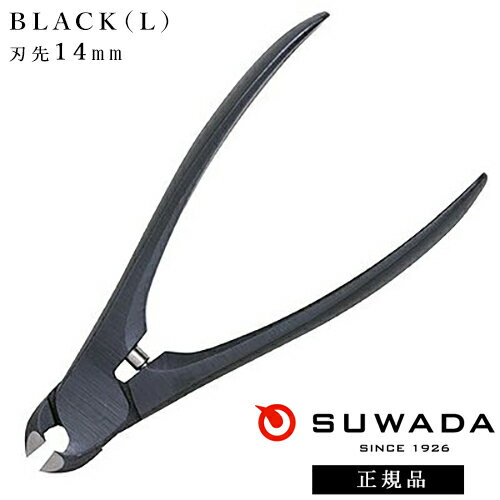 楽天市場】suwada 爪切り 59160の通販