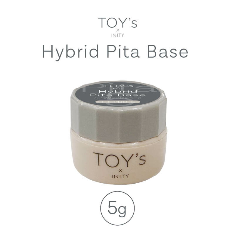 ジェルネイル クリアジェル トイズバイアイニティ TOY's×INITY ハイブリットピタベース 5g TOY’s × INI..