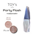 トイズバイアイニティ TOY's×INITY パーティーフラッシュ -マボロシ- カラージェル12ml オムニア カラージェル ジェルネイル toys といず ...