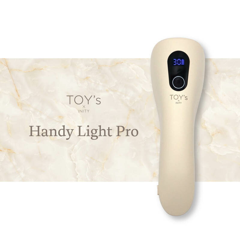ライト ハイブリッドライト トイズバイアイニティ TOY's×INITY ハンディライトプロ LEDライト TOY’s × INITY toys といず あいにてぃ トイズ アイニティ ジェルライト タイマー コンパクト ハンディUV/LEDライト