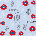【7/5 当店ポイント10倍!7/4 20:00~お買い物マラソン開催】アート ネイルシール ツメキラ TSUMEKIRA 2025大阪・関西万博 ミャクミャク ネイルシール2 ゆうパケットつめきら ねいるしーる【当店商品3980円(沖縄離島は税込9800円)以上で送料無料】楽天39ショップ(4)