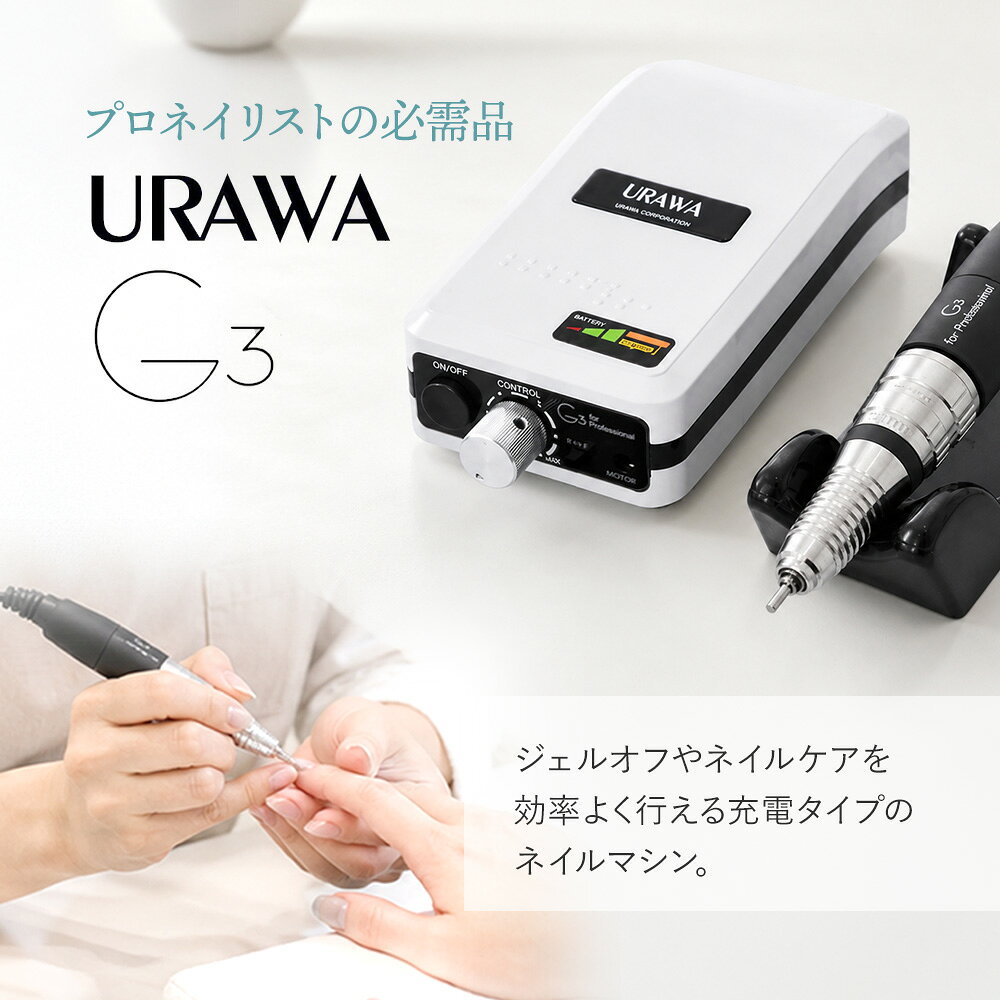楽天市場】urawa g3の通販