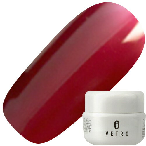 ジェルネイル カラージェル ベトロ VETRO VL562 ローズレッド 4ml マスカレードルージュ ゆうパケット VETRO No.19 vetro べとろ カラー 19 ボルドー 赤 ワイン 赤紫 えんじ エンジ バーガンディ ワインレッド ジェルネイル カラージェル ベトロ VETRO VL562 ローズレッド 4ml マスカレードルージュ ゆうパケット VETRO No.19 vetro べとろ カラー 19 ボルドー 赤 ワイン 赤紫 えんじ エンジ バーガンディ ワインレッド