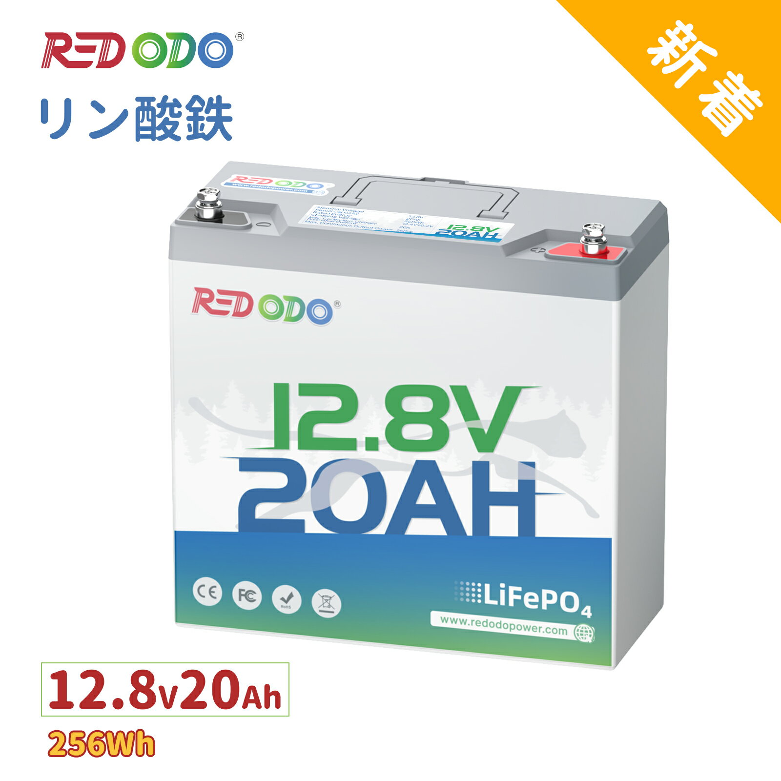 楽天市場】12V 30Ah リン酸鉄リチウムイオンバッテリーの通販 楽天市場】12V 30Ah リン酸鉄リチウムイオンバッテリーの通販