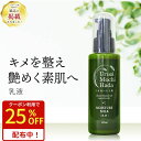 7/31迄 クーポンで1,980円! 乳液 100ml うるおいもち肌 美容乳液 保湿乳液 フェイスミルク 顔 肌 乾燥 乾燥肌 敏感肌 保湿 エイジング 年齢...