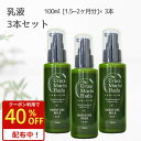 【クーポン配布中!】 乳液 100ml 3本 うるおいもち肌 保湿乳液 美容乳液 フェイスミルク 保湿 顔 肌 年齢肌 乾燥 エイジング 乾燥 潤い 無添加 ポ...
