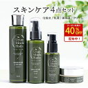 【15日迄 P10倍+クーポン有】化粧水&乳液&美容液&クリーム 4点 うるおいもち肌 化粧水 150ml 乳液 100ml 美容液 50ml 美容クリーム 30g 保湿クリーム 乾燥肌 無添加 保湿 基礎化粧品 プレゼント 化粧品 スキンケア スキンケアセット コスメ ギフト 誕生日 40代 50代 60代