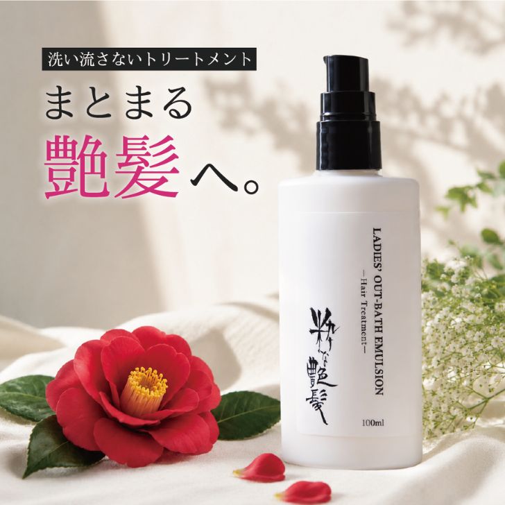 楽天市場】az（アウトバストリートメント｜ヘアケア・スタイリング