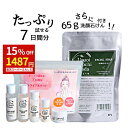 【送料無料】スキンケア トライアルセット 洗顔石鹼 65g 化粧水 美容液 乳液 美容クリーム クレンジング トライアル 洗顔 無添加 化粧品 固形石鹼 日本酒 基礎化粧品 基礎化粧品セット スキンケアセット 毛穴ケア エイジングケア 敏感肌 日本製 メール便 レドライフ 公式