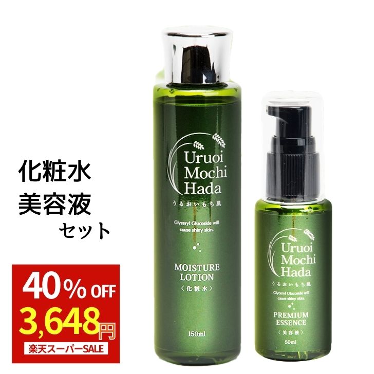 楽天市場】若返り化粧水の通販
