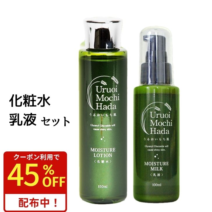 楽天市場】化粧水 乳液 セット（肌質混合肌）の通販