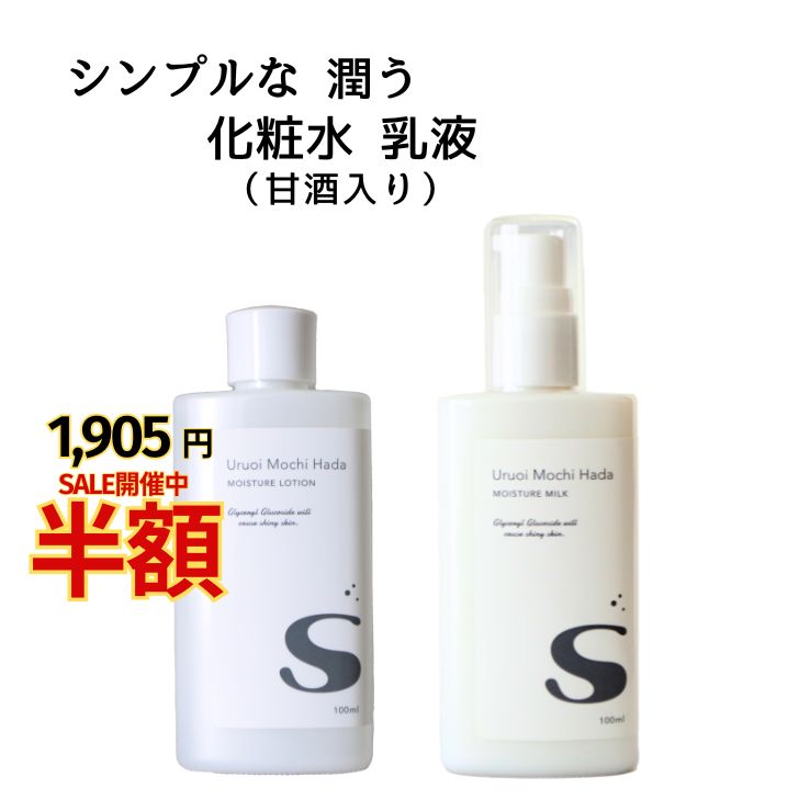 15日迄！半額セール3,810円→1,905円 �