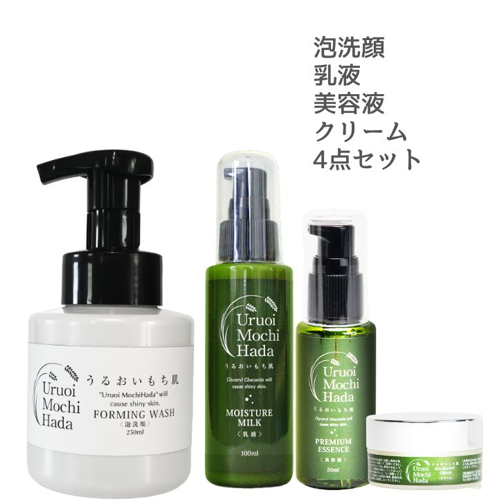広告文責株式会社レドライフ0859-36-8700内容量乳液 100ml クリーム 30g 美容液 50ml泡洗顔 250mlメーカー（販売元）株式会社レドライフ鳥取県米子市石井1008生産国日本全成分(化粧品のみ)【乳液】水、BG、スクワ...