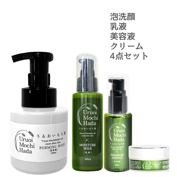 15일까지＼45%OFF 쿠폰 유!/ 유액 미용액 크림 거품 세안 4점 촉촉한 피부 유액 100ml 미용액 50ml 보습 크림 30g 거품 세안 250ml 나이트 크림 에이징 스킨 케어 기초화장품 화장품 40대 50대 60대
