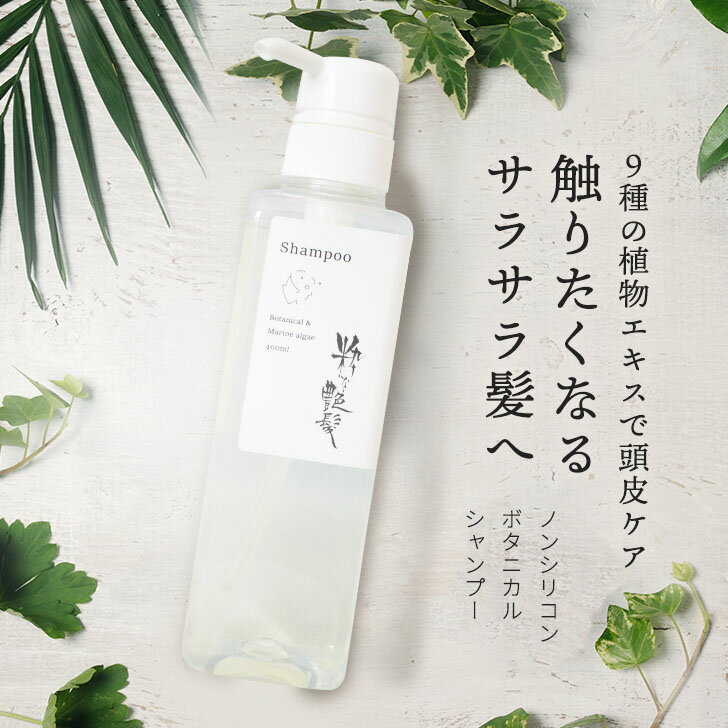 50代女性向けシャンプー｜うねりにおすすめのドラッグストアでも買えるものを教えてください。