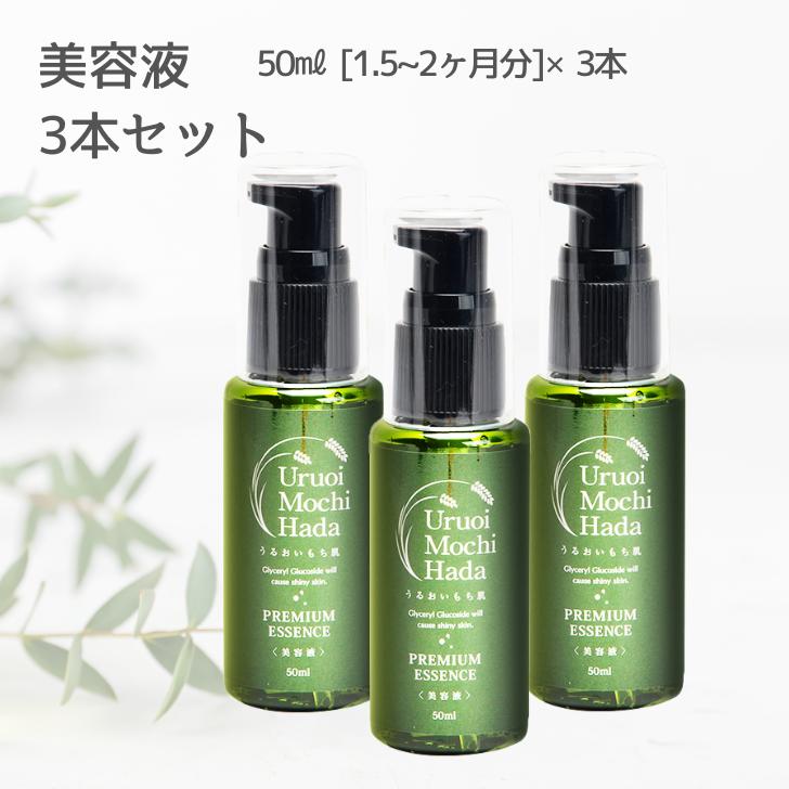 28日販売スタート！ プラセンタ 美容液 50ml 3本セット うるおいもち肌 美容液 ヒアルロン酸